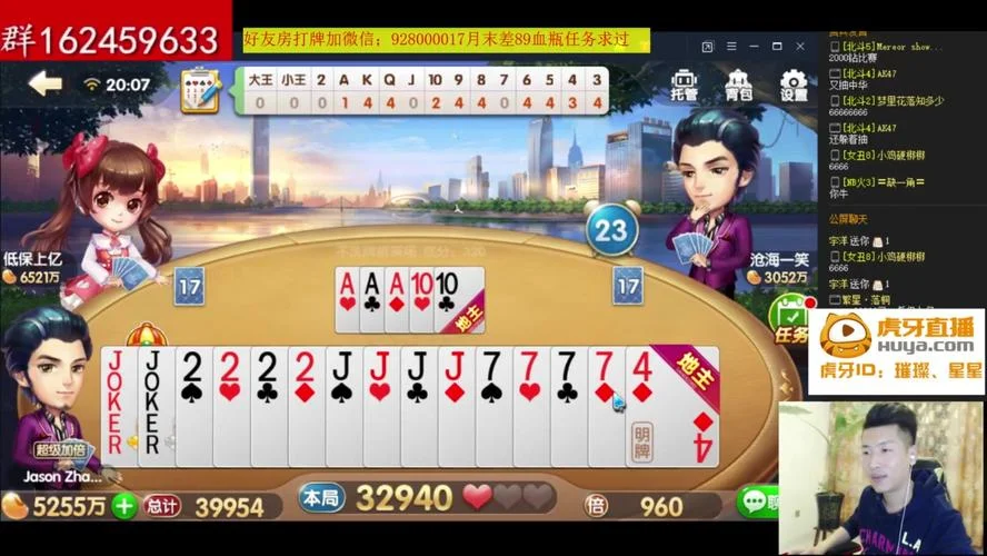 梦想国际APP专属优惠页面