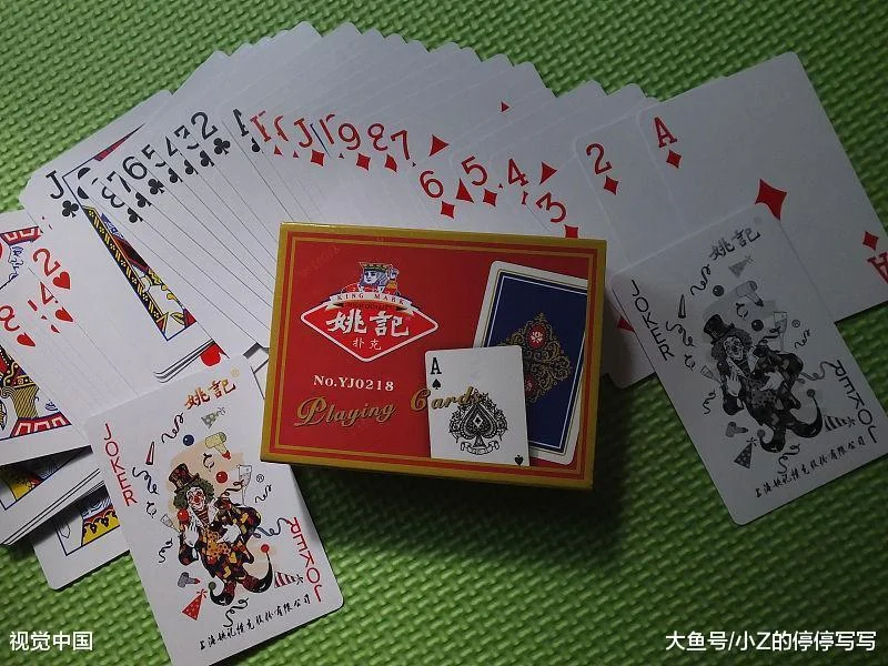 梦想国际棋牌大厅 - 跑得快