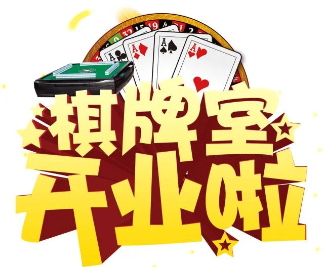 梦想国际棋牌大厅 - 炸金花