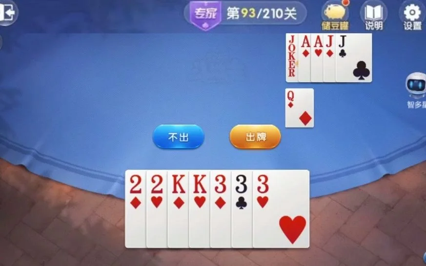 梦想国际棋牌大厅 - 梭哈游戏
