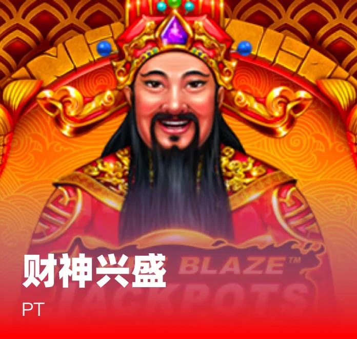 梦想国际老虎机-财富转盘