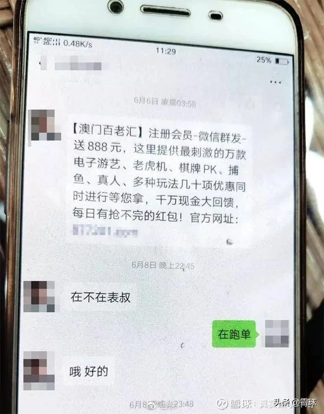 梦想国际老虎机-龙之宝藏