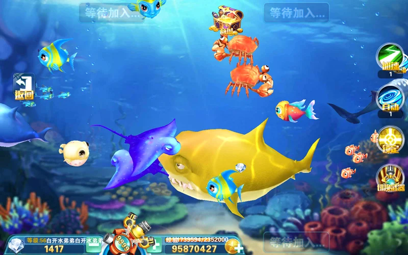 深海探险捕鱼 - 梦想国际